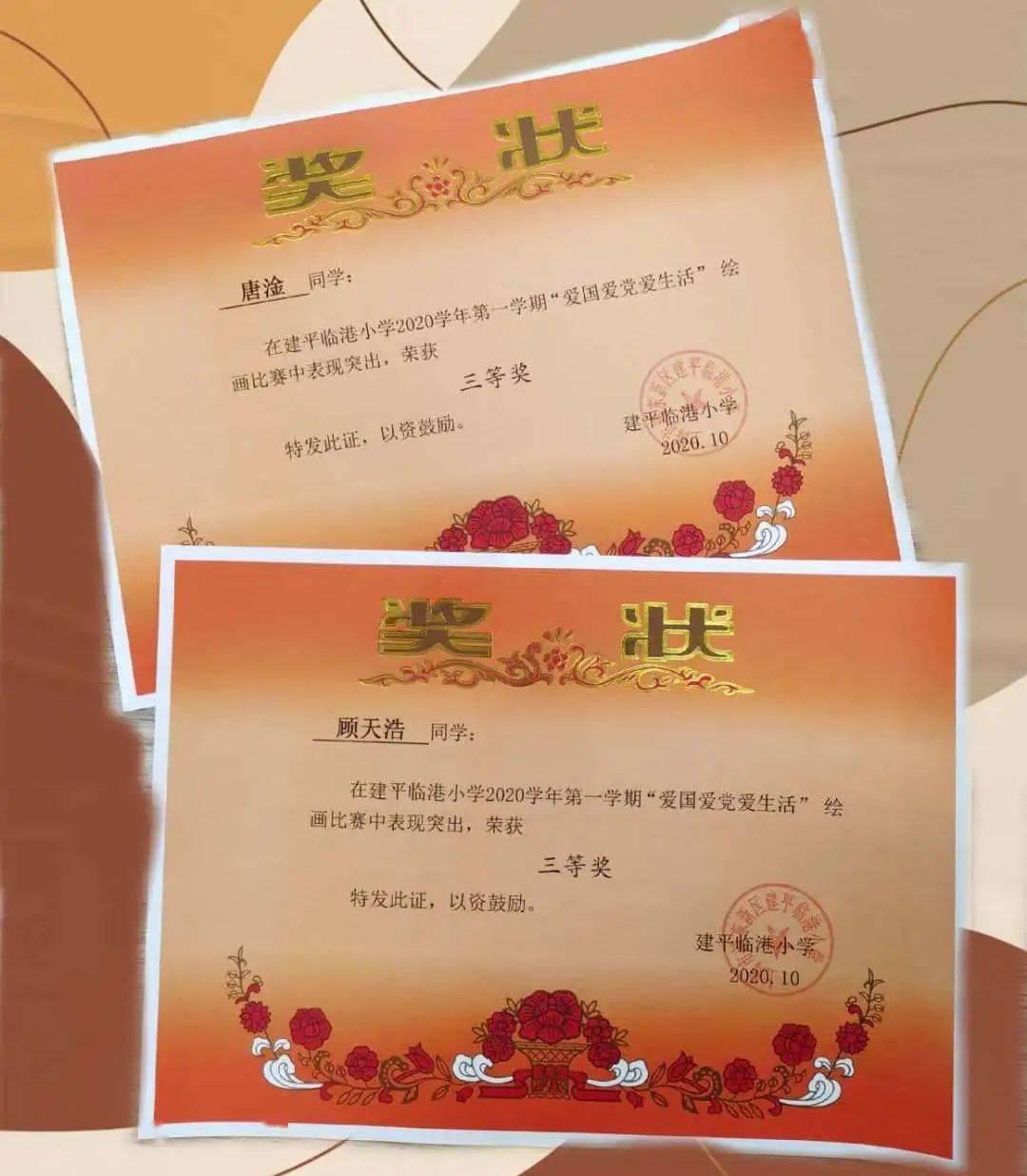 妖精的尾巴大冒险